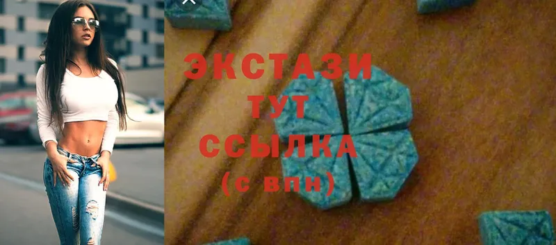 MEGA   Безенчук  Ecstasy 280 MDMA 