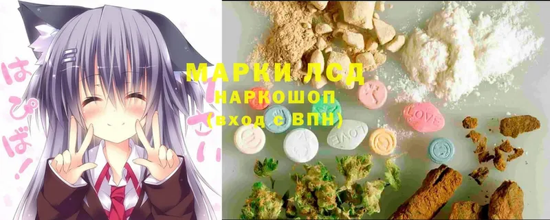 хочу наркоту  Безенчук  Лсд 25 экстази ecstasy 